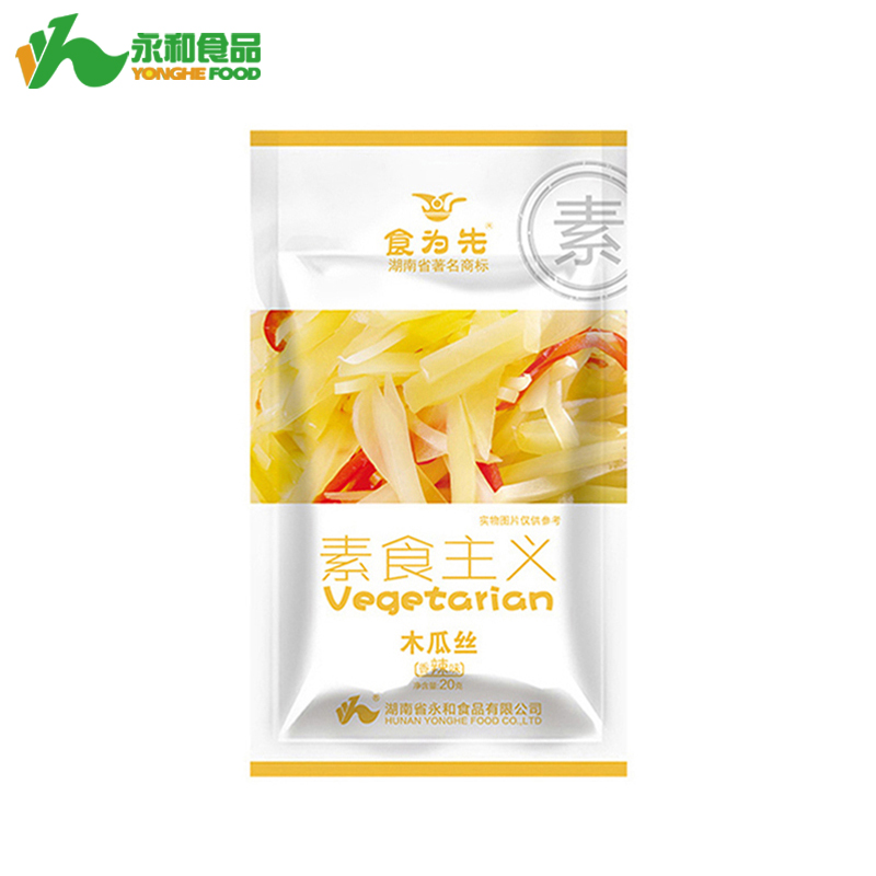 休閑食品代理店選什么品牌好？永和食品人選十大休閑食品店代理品牌